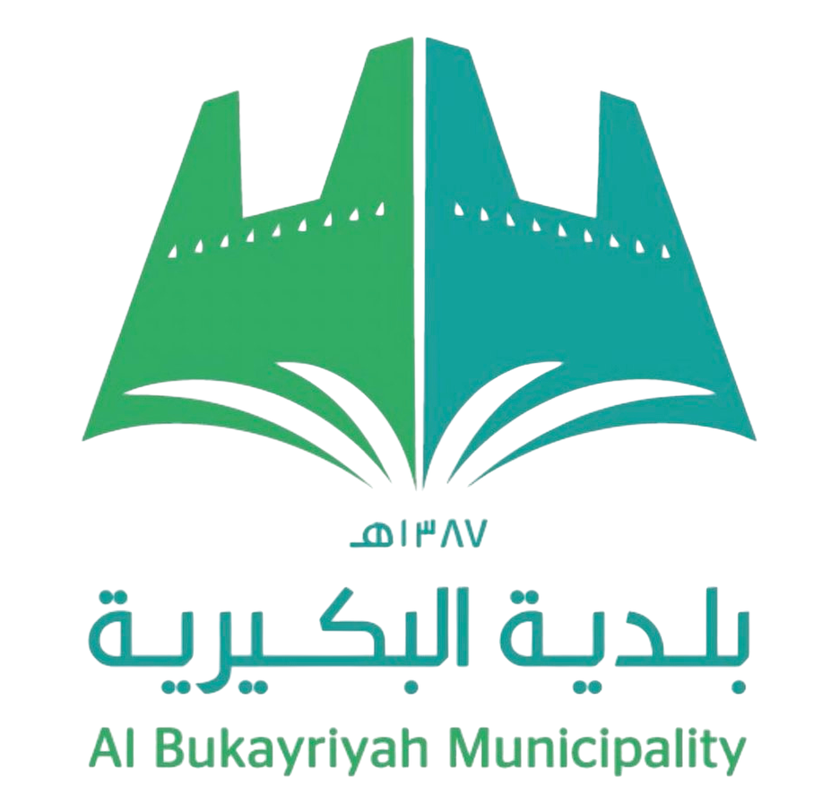 البكيرية