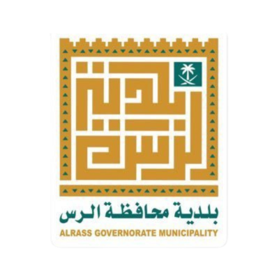الرس